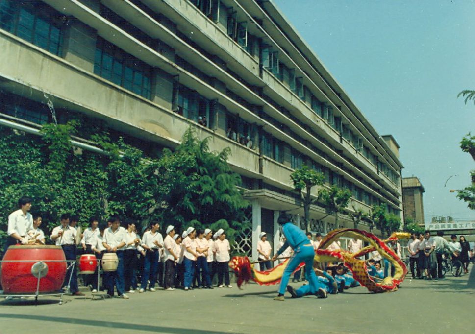 1992
